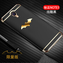魅藍(lán)note5玫瑰金