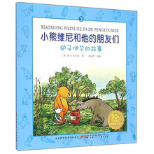 書摘