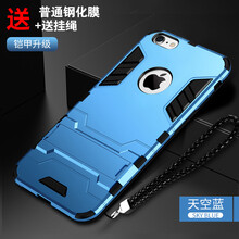 iphonese創(chuàng)意保護(hù)套