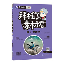 作文天星教育