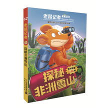 全球