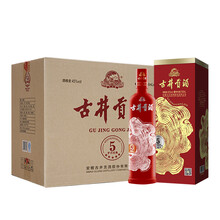 白酒預(yù)售