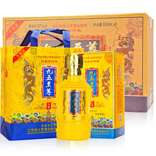 龍酒洋河