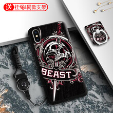 卡蘇洛（casulo） 蘋果iPhoneX 手機(jī)殼/保護(hù)套