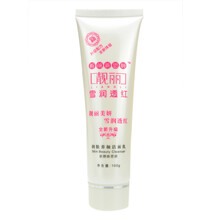 怎么樣,靚麗,香港思妍,香港思妍,靚麗