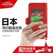手機(jī)保護(hù)袋皮