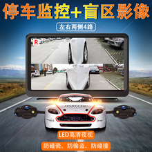 志道行車記錄儀7英寸