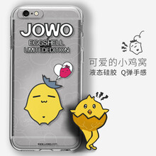 iphone4卡通硅膠套