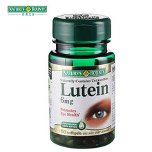 联合邦利天然胡萝卜素60粒叶黄素