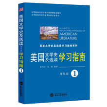 指南