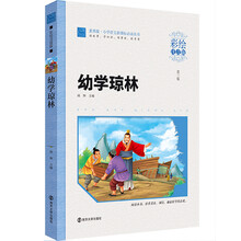 智慧熊圖書(shū)