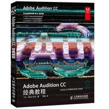 adobe教程