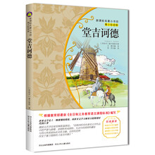 名家名著