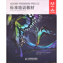 adobe premiere pro cc