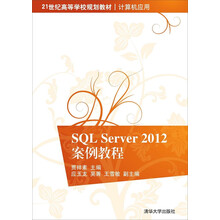 sql教程