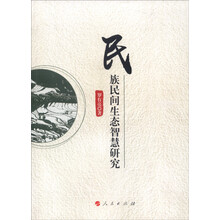 生態(tài)