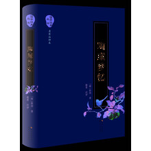 書評(píng)