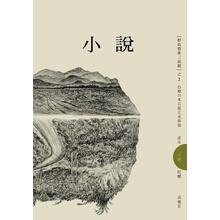 張