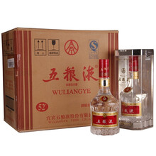 五糧液普5