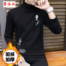 費洛仕（FIOOSU） 長(cháng)袖 男士T恤 G22加絨黑色 