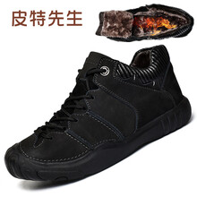 皮特先生男士黑色【加絨款】 39