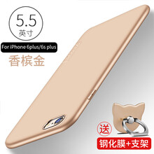 X-Level iphone6/6splus 手機(jī)殼/保護(hù)套