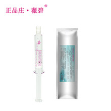 正品莊·薇碧 面部精華 細(xì)致毛孔，提亮，抗皺，提拉緊致，補(bǔ)水