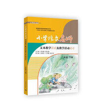 小學(xué)二年級(jí)下冊(cè)