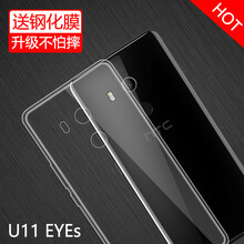 手機(jī)殼 htc