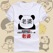 派尼美特 短袖 男士T恤 【7】看看我的臉 S，XL，L，M
