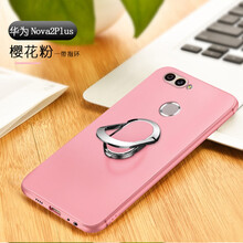 華為x2外套