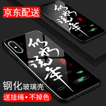 鏡中流年