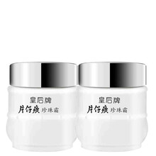 國(guó)貨護(hù)膚品推薦