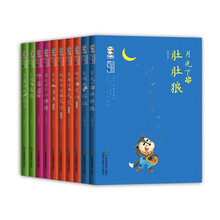 兒童10