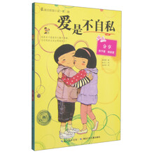 書摘