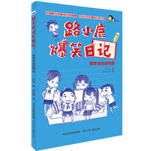 家