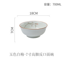 日式拉面湯
