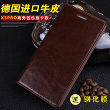 vivox5pro真機(jī)