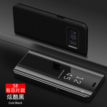 S3皮套