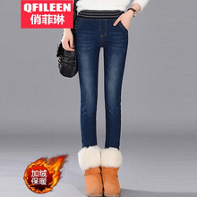 俏菲琳（Qfileen） 高腰  女 長褲 牛仔褲