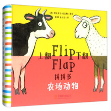 書動(dòng)物