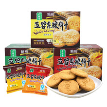 美味夾心餅干，甜蜜下午茶時(shí)光