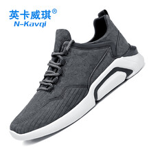 英卡威琪（N-kavqi）男士A1802 灰色（休閑豬皮款） 41