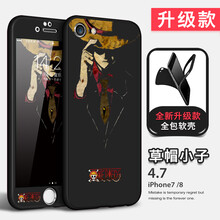 iphone6s全包圍