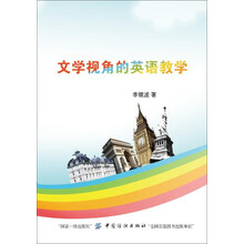 英語(yǔ)教學(xué)