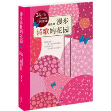 書摘