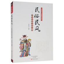 上下五千年中華