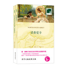 雙語譯林
