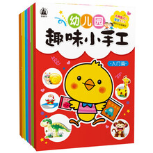 幼兒園套裝