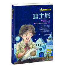 動畫迪士尼